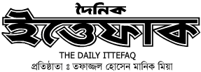 ittefaq http://new.ittefaq.com.bd/